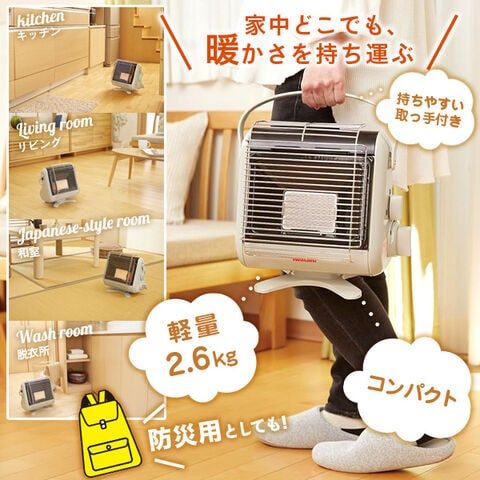 dショッピング |カセットガスストーブ マイ暖 ポータブルタイプ