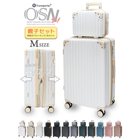 スイスミリタリー スーツケース 5点 セット スイスミリタリー スーツ