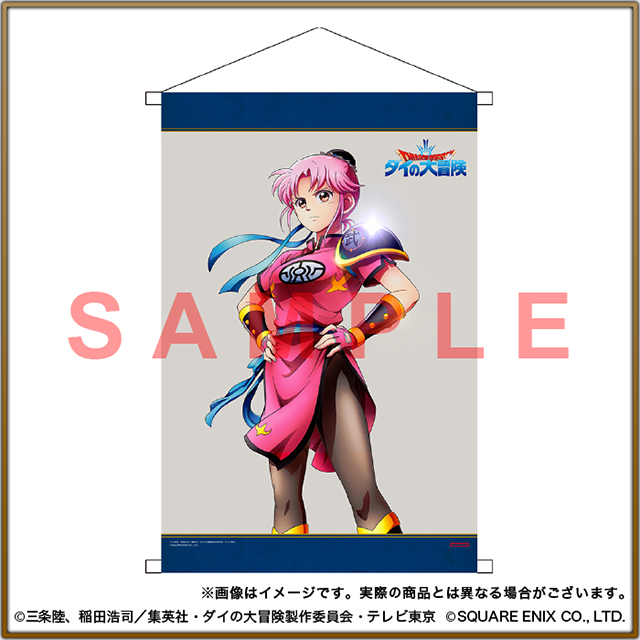 Blu-ray vol.3 |Blu-ray・CD ｜ドラゴンクエスト ダイの大冒険