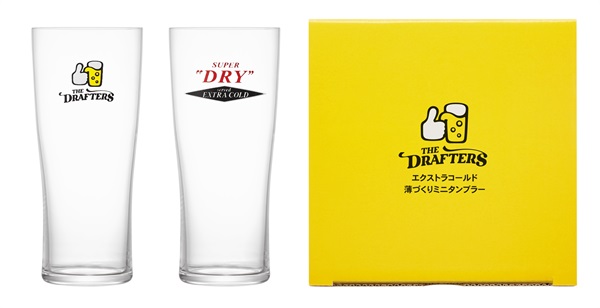 ミニタンブラー2個セット（ 薄づくり）（200ml）｜アサヒ ドラフターズ