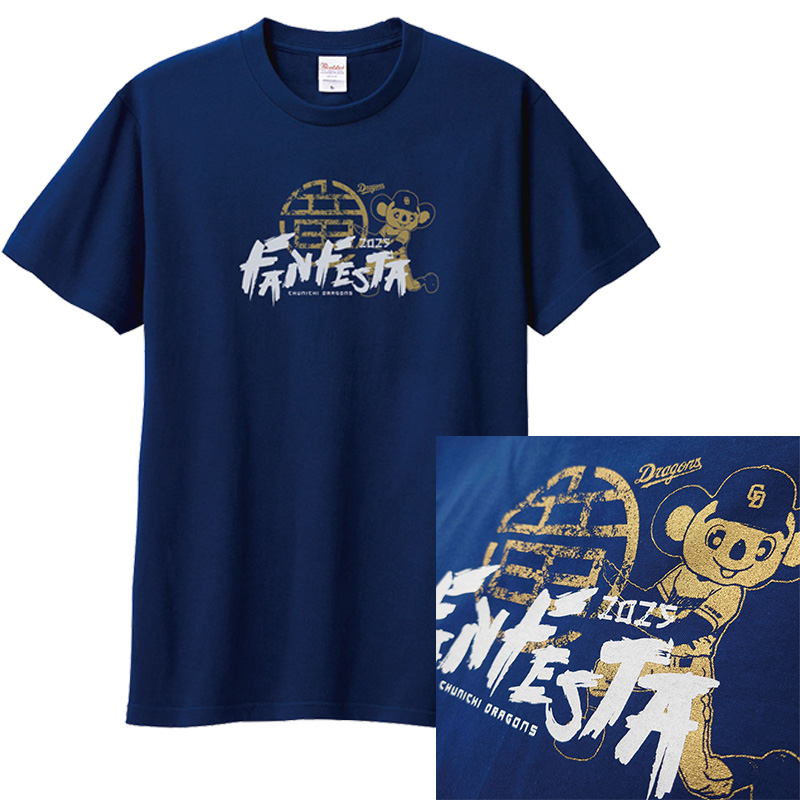 ファンフェスタ2025】おすすめグッズのご紹介：ドラゴンズニュース