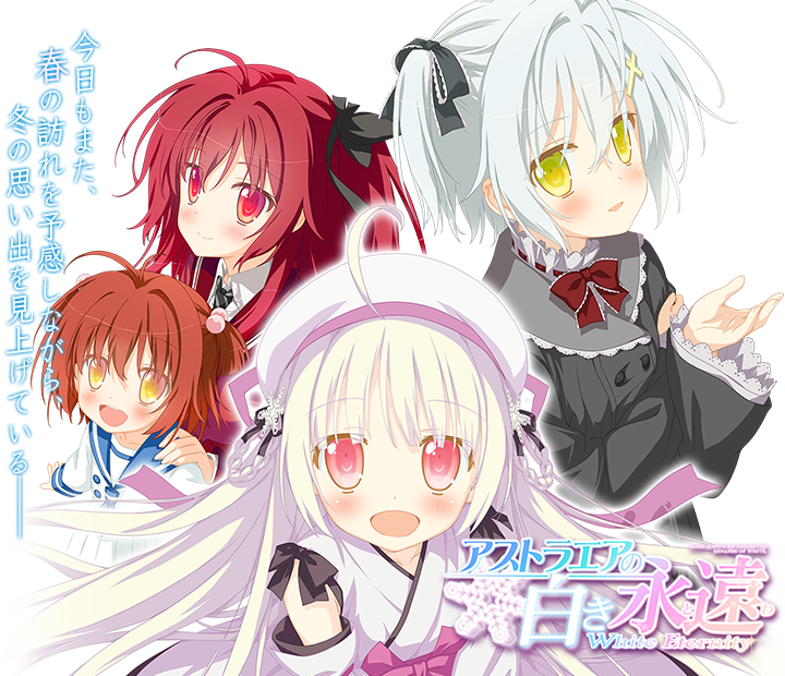 全国どこでも送料無料！ Official Favorite Online アストラエアの白き