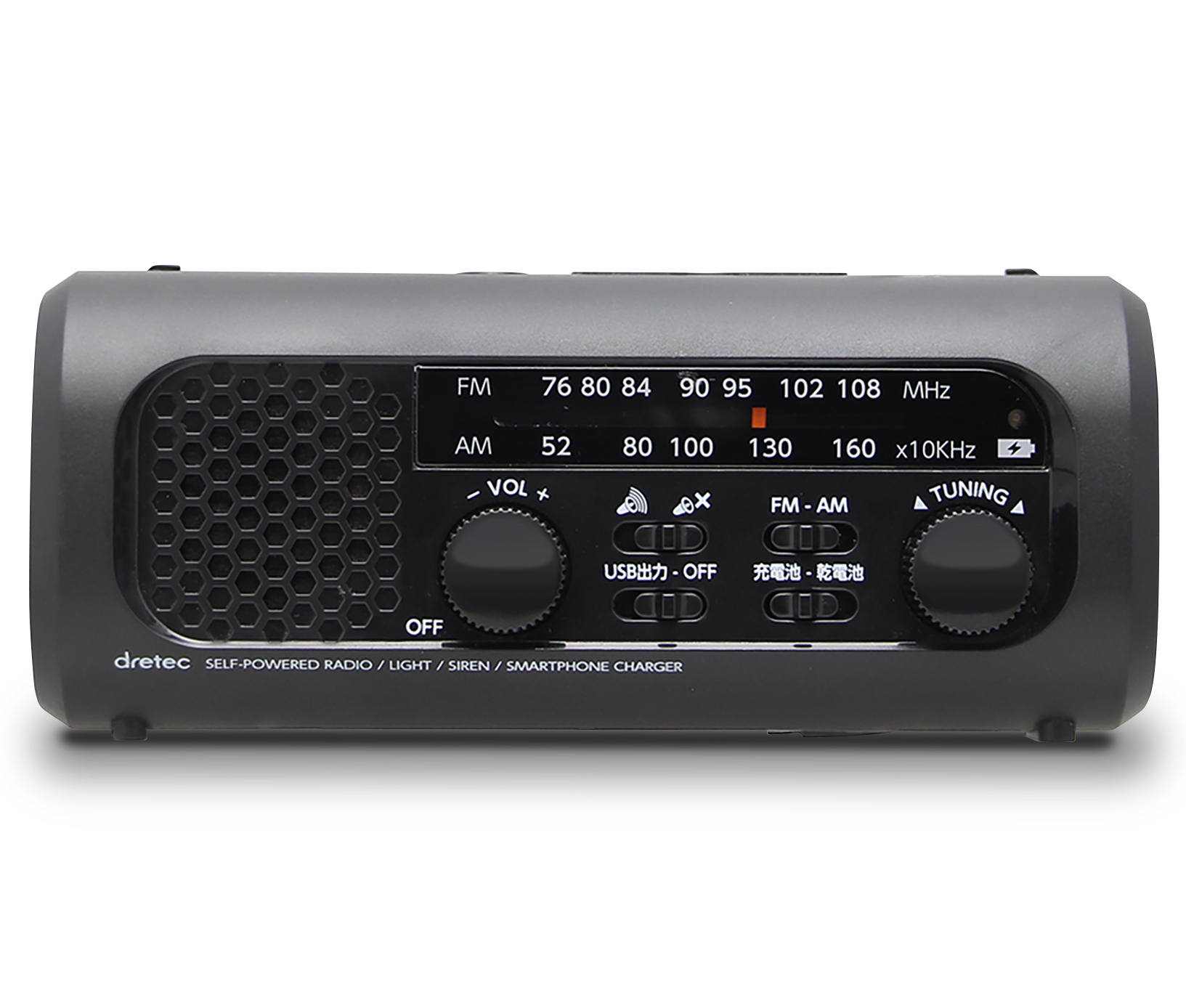 PR-322さすだけ充電ラジオライト2 - 株式会社ドリテック