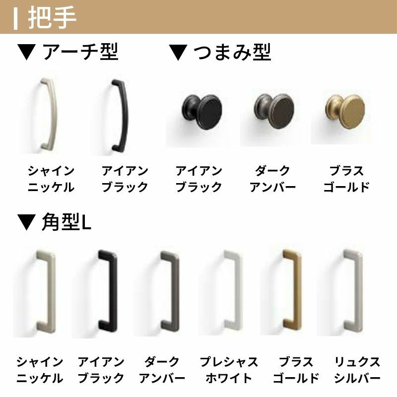 オーダーサイズ】 LIXIL クローゼットドア 8枚折れ戸 ラシッサS レール