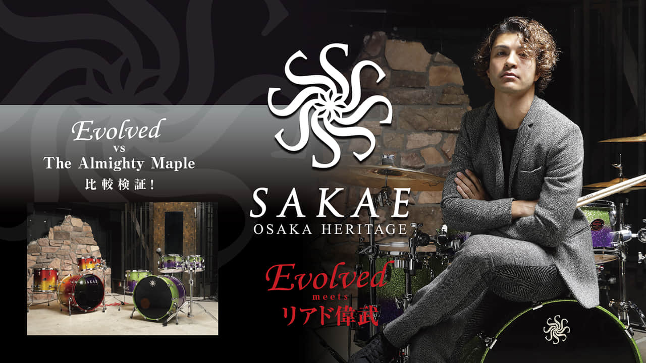 太鼓 バチ ドラム ラスタ レゲエ アフリカ Jah 【公式通販】