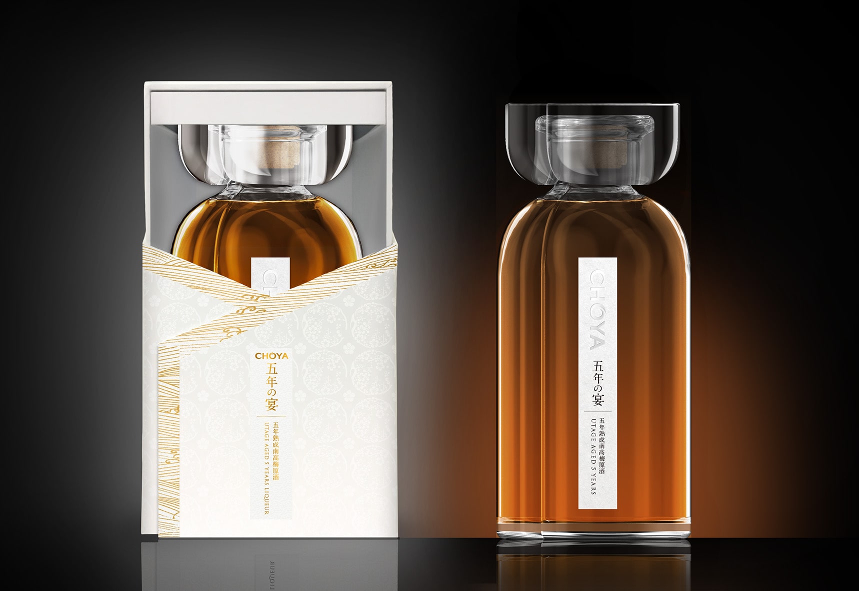 梅酒 CHOYA 五年の宴 700ml: 近畿エリア│DISCOVER WEST mall 【JR