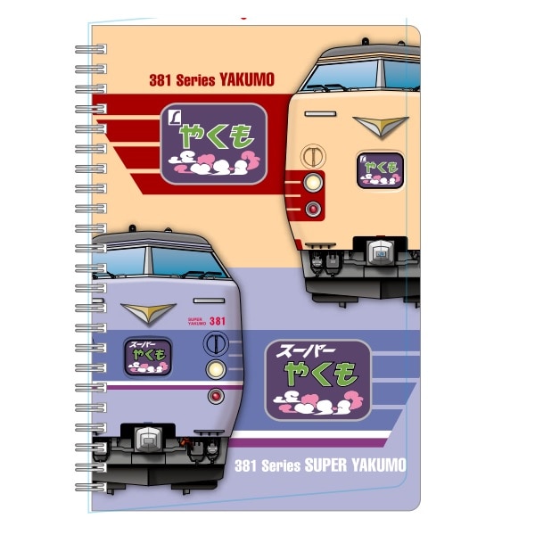 商品検索381系(並び順：価格(安い順))│DISCOVER WEST mall 【JR西日本