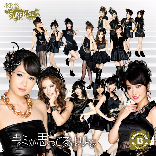 AKB48 チームサプライズ | AKB48 Official Shop