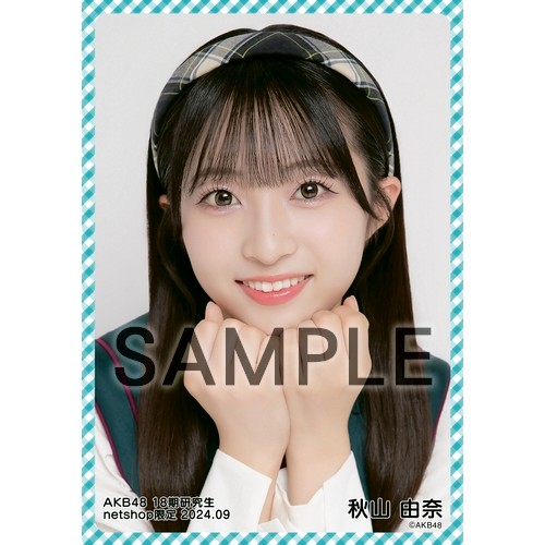 当選品】AKB48 秋山由奈 直筆サイン入りチェキ 当選品】AKB48 秋山由奈
