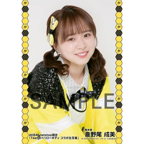 予約商品】AKB48 チーム8×ハローキティコラボ net shop限定個別生写真5