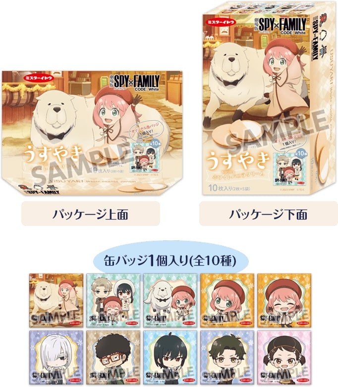 クリアファイルのプレゼントやオリジナルグッズも販売！ローソン『劇場