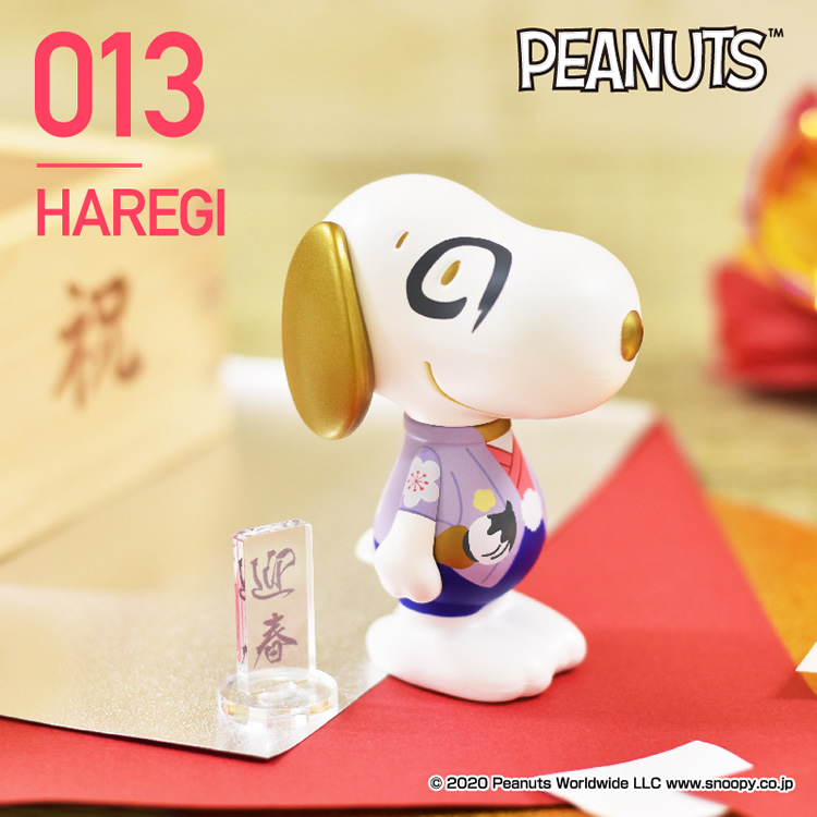 晴れ着と雪の結晶のスヌーピーフィギュア！アイアップ「PEANUTS