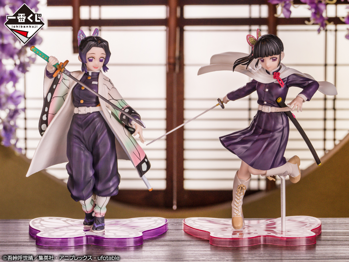 鬼滅の刃、胡蝶しのぶ&栗花落カナヲ フィギュア