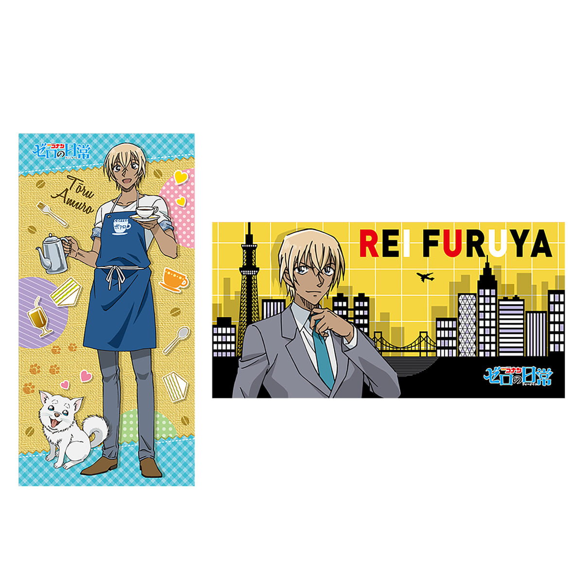 安室透とハロのアクリルチャームやバスタオル！セガプライズ『名探偵