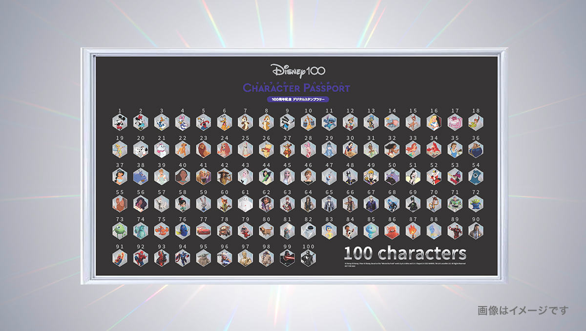 キャラクタースタンプ100種＆全国1万か所以上が対象！Disney100