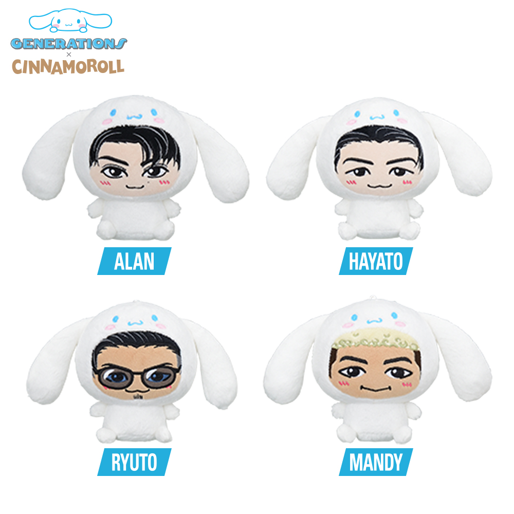 岩田剛典ミニクッションバレンタインオンラインガチャ