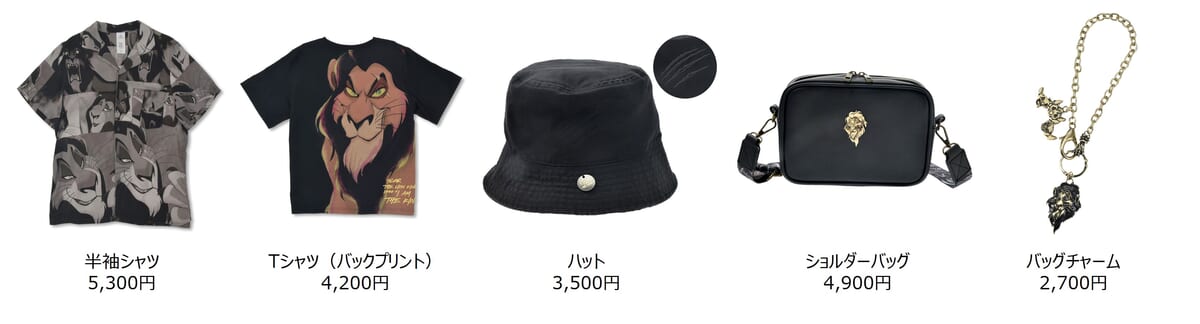 スカー 半袖Tシャツ ブラック SCAR FASHION COLLECTION ライオン