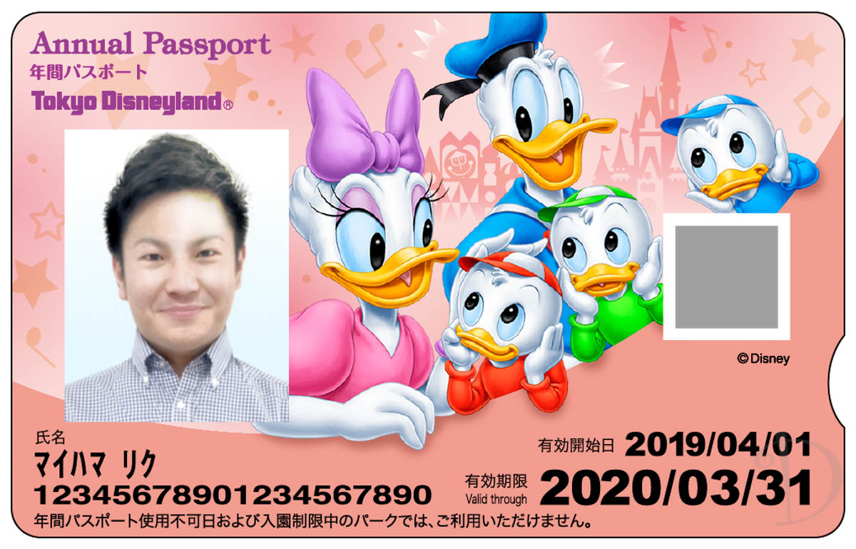 2019年デザイン&使用不可日など変更点をチェック！東京ディズニー