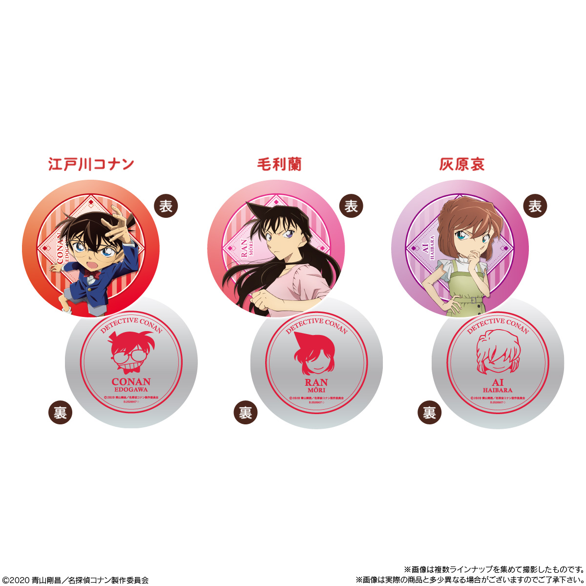 名探偵コナン 灰原哀 缶ミラー 緋色の弾丸 東急ハンズ 限定 名探偵