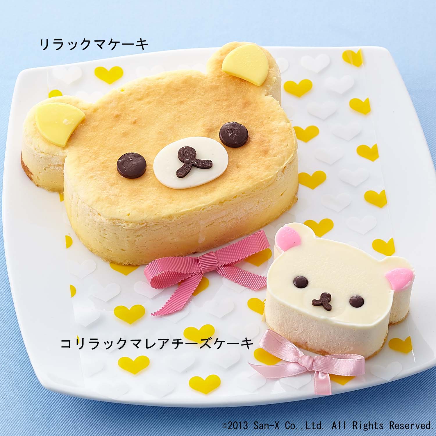 リラックマ＆コリ＆キイ【全9種コンプ 箱付】スイーツバスケット