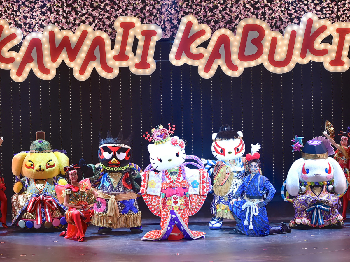 サンリオピューロランド シナモン KAWAII KABUKI シリアルナンバー