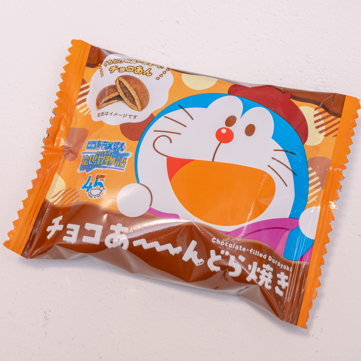 希少】映画 ドラえもん 絵世界物語 ファミリーマート どら焼き