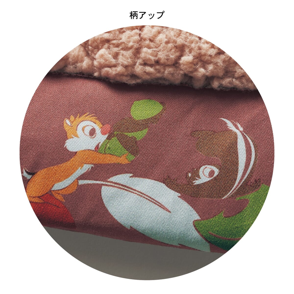 遊び心たっぷりなチップ＆デールモチーフ！ベルメゾン ディズニー