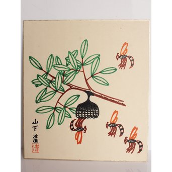山下清 色紙絵 山下清「蜂」 色紙サインペン S2770｜骨董店 のびる 古美術