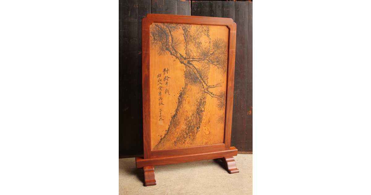 上質欅枠の一枚板板絵衝立 J2390｜骨董店 のびる 古美術 骨董 和風建具