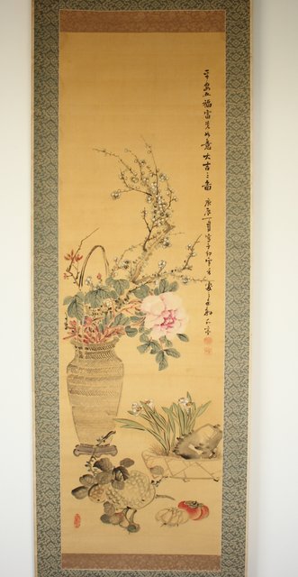 倣 帝室技芸員 滝/瀧 和亭 平安大吉の図 掛軸 Z102｜骨董店 のびる 古