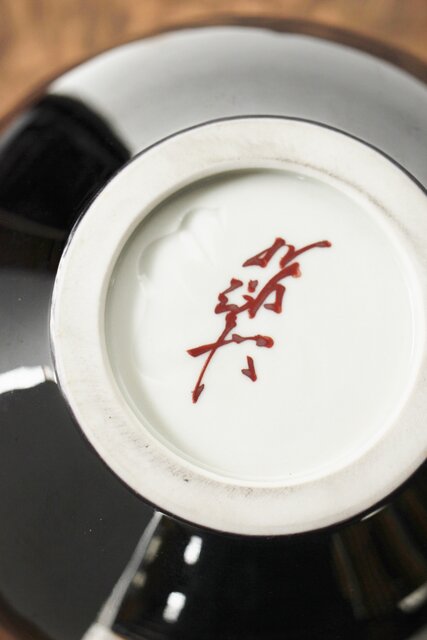 九谷焼 人間国宝【徳田八十吉】(正彦)作 鶴首彩釉 花入 共箱共布