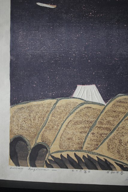 萩原英雄 三十六富士 石和早春 木版画 額装 Z255｜骨董店 のびる 古