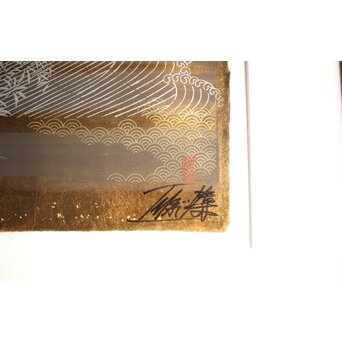 値下げ中】今井俊満 直筆サイン 「春夏秋冬:秋」 値下げ中】今井俊満