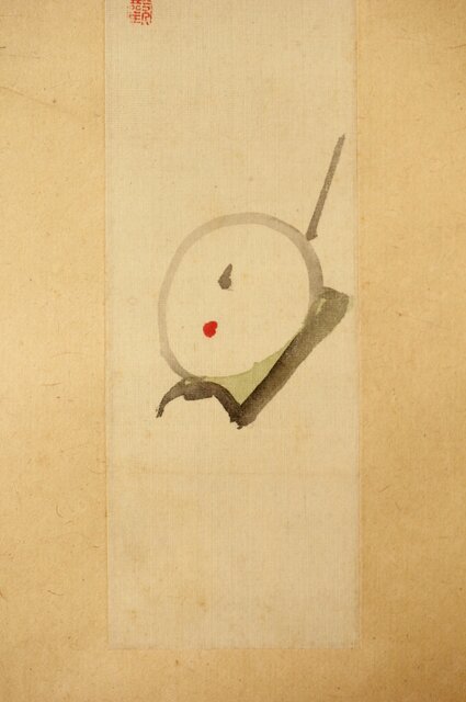 K掛軸 「秋野」木島櫻谷 作•書付 大正から昭和初期 共箱 木箱 S949KJ K