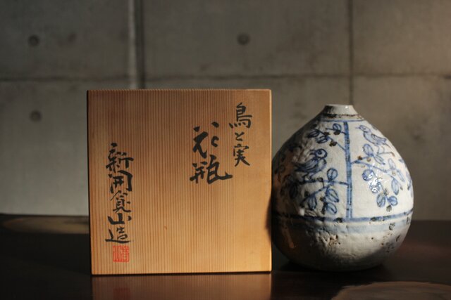 新開寛山 鳥と実 花瓶 P538｜骨董店 のびる 古美術 骨董 和風建具 蔵戸