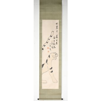 林和一 作 虎図香合❤️ 林和一 作 虎図香合❤️ 林和一 作 虎図香合❤️