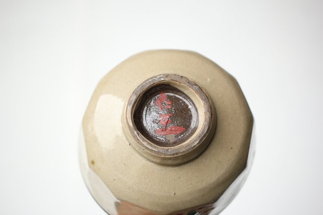 琉球 壺屋焼 小橋川仁王 茶碗2点 P482｜骨董店 のびる 古美術 骨董