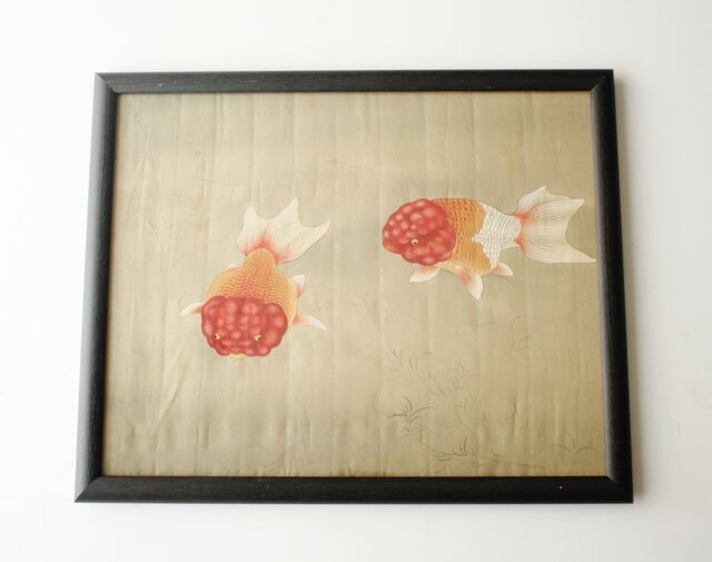 金魚図 額装 Z910｜骨董店 のびる 古美術 骨董 和風建具 蔵戸 買取のご相談