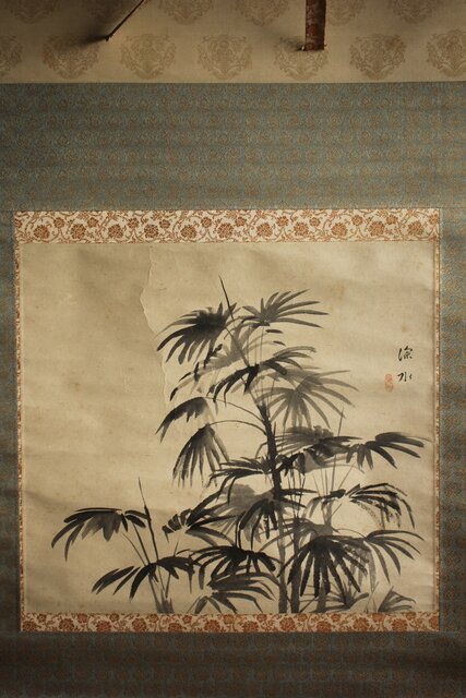 伊東深水 棕櫚図 水墨掛軸 Z731｜骨董店 のびる 古美術 骨董 和風建具