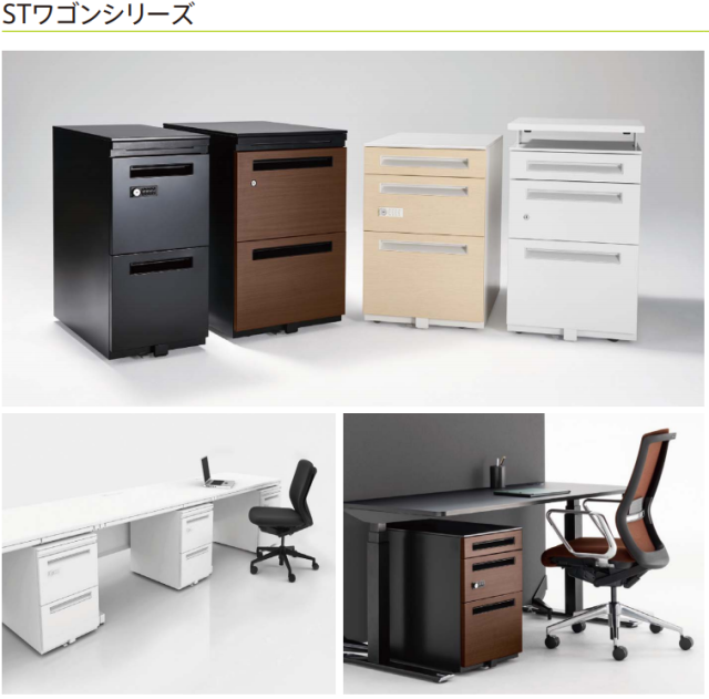 内田洋行 STワゴン スタンダードタイプ シリンダー錠タイプ A4-3段