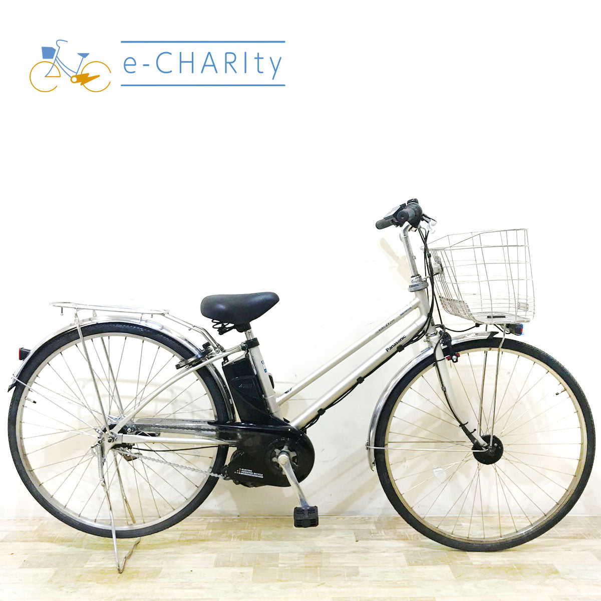 中古27インチ電動自転車特価｜パナソニック・ヤマハ・ブリヂストン – e