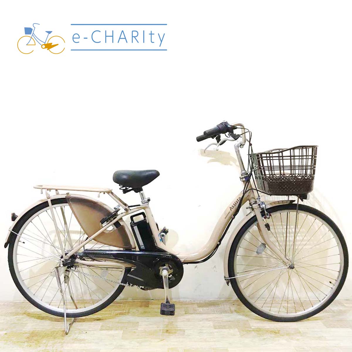中古ブリヂストンアシスタ電動自転車が格安！通勤・通学に人気の