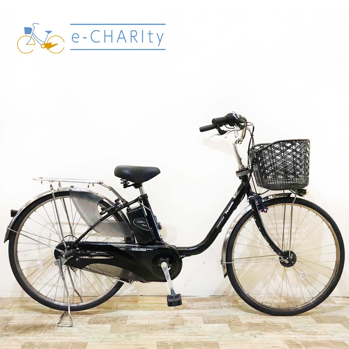 送料無料条件付き PANASONIC 26型電動自転車中古車