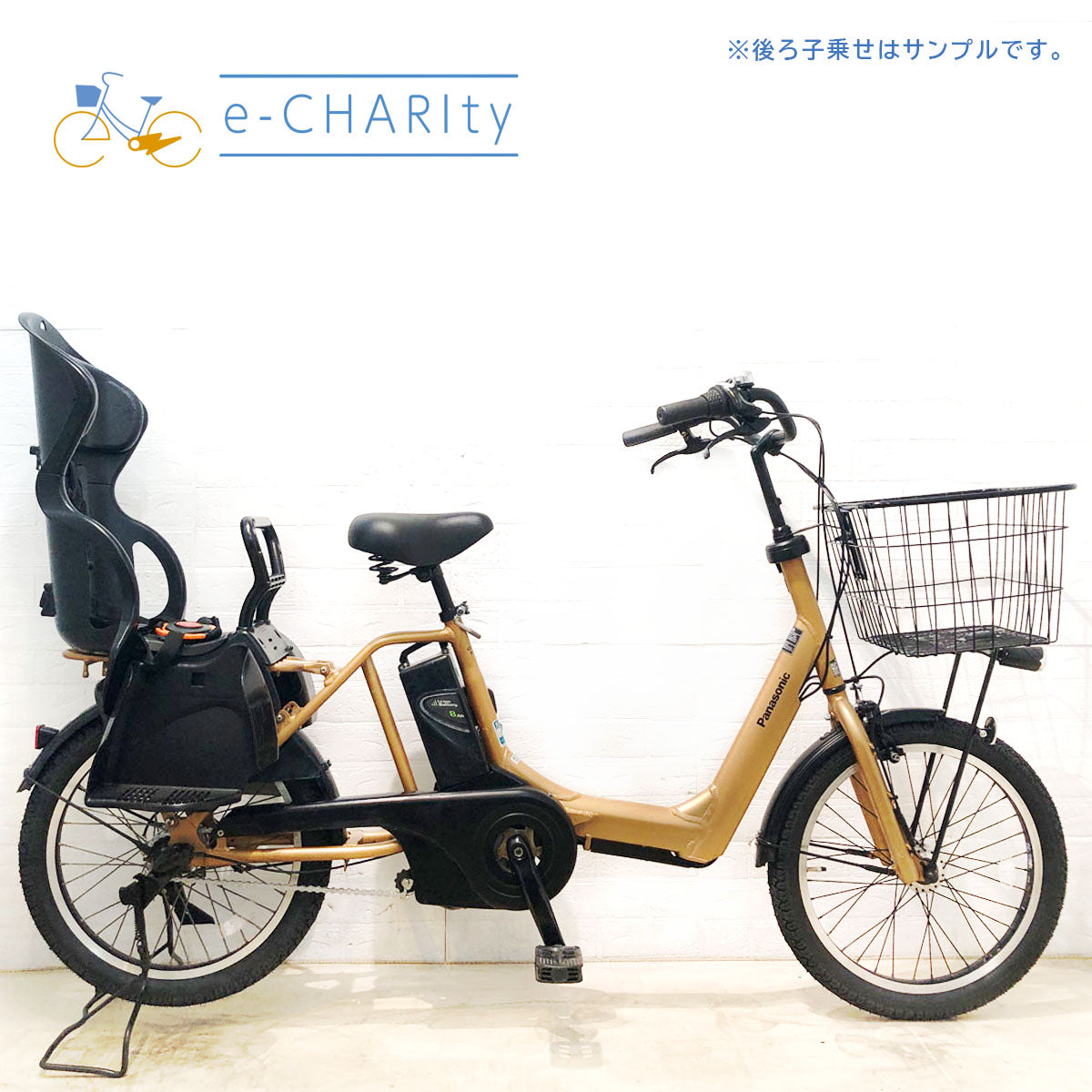 中古パナソニック ギュット・アニーズ 電動自転車が格安！子供乗せ