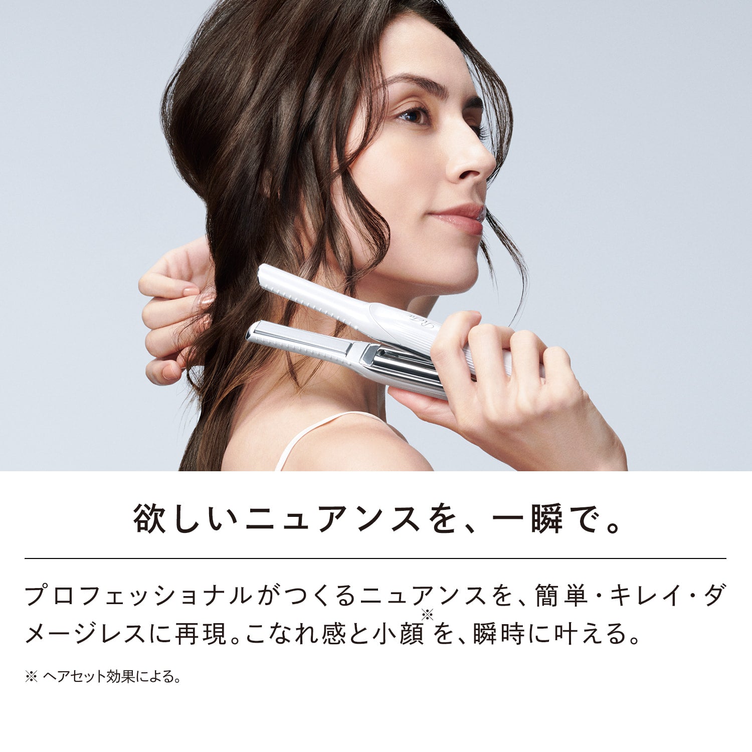 SKINIRON オールインワン美容家電 スキンケア革命】スキンアイロン