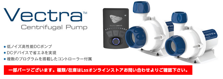 エコテックマリン｜LSS Laboratory