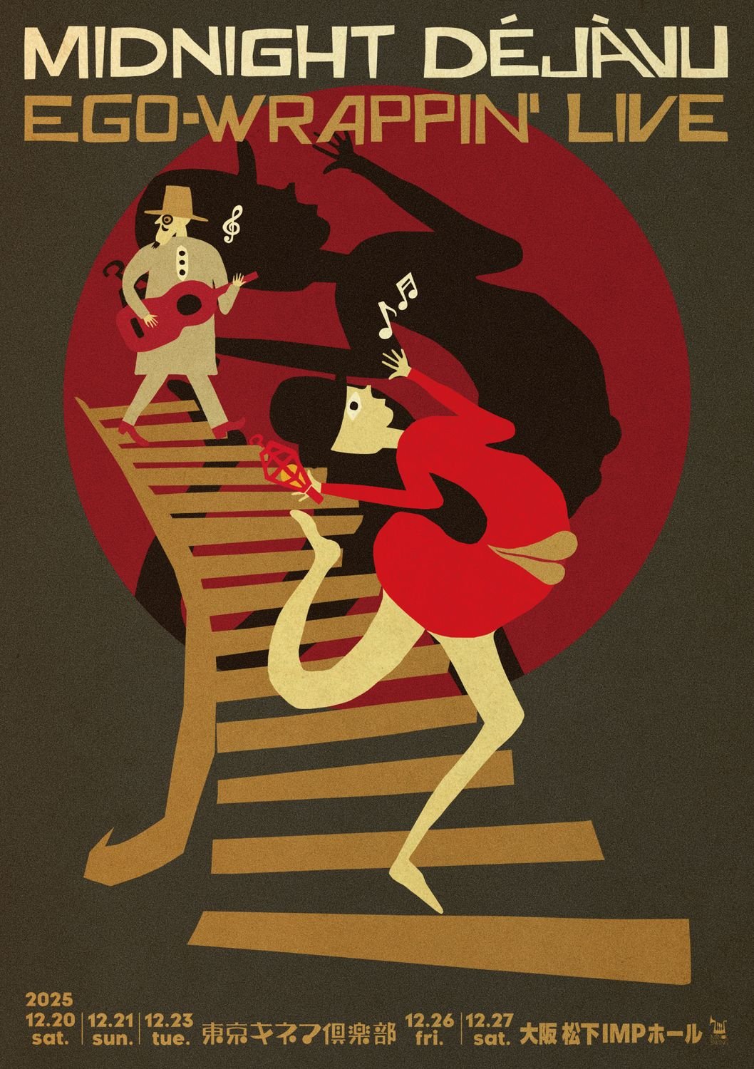 EGO-WRAPPIN' 年末恒例ワンマンライブ「Midnight Dejavu」の開催を発表