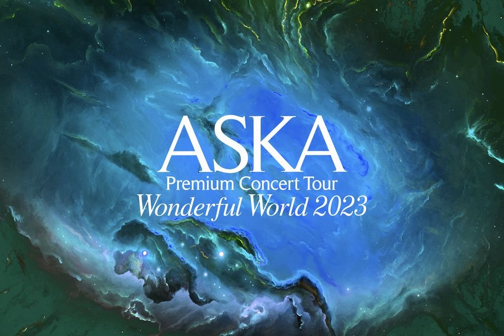 ASKA『ASKA＆DAVID FOSTER PREMIUM CONCERT 2023』インタビュー――DAVID