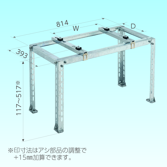 PC-NJ35 エアコン架台 キヤッチャー:PC-NJ35 キヤッチャー
