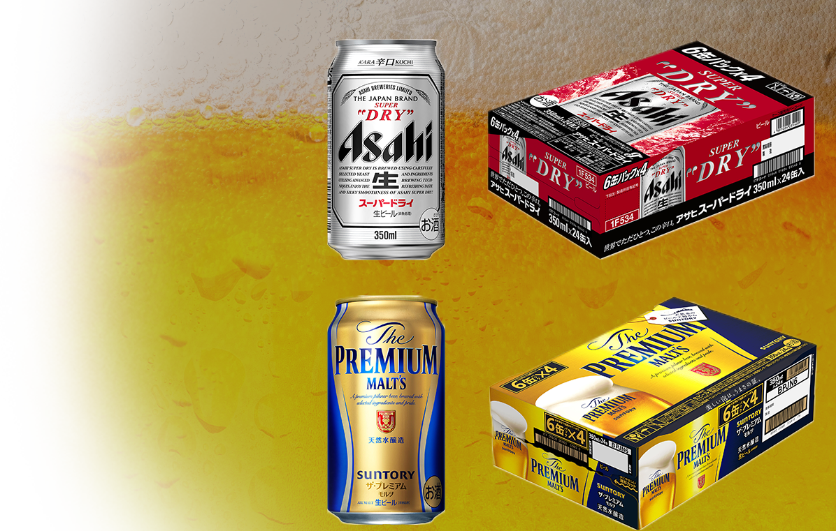 アサヒビール ・サントリービール 《350ml飲み比べ》スーパードライ×ザ